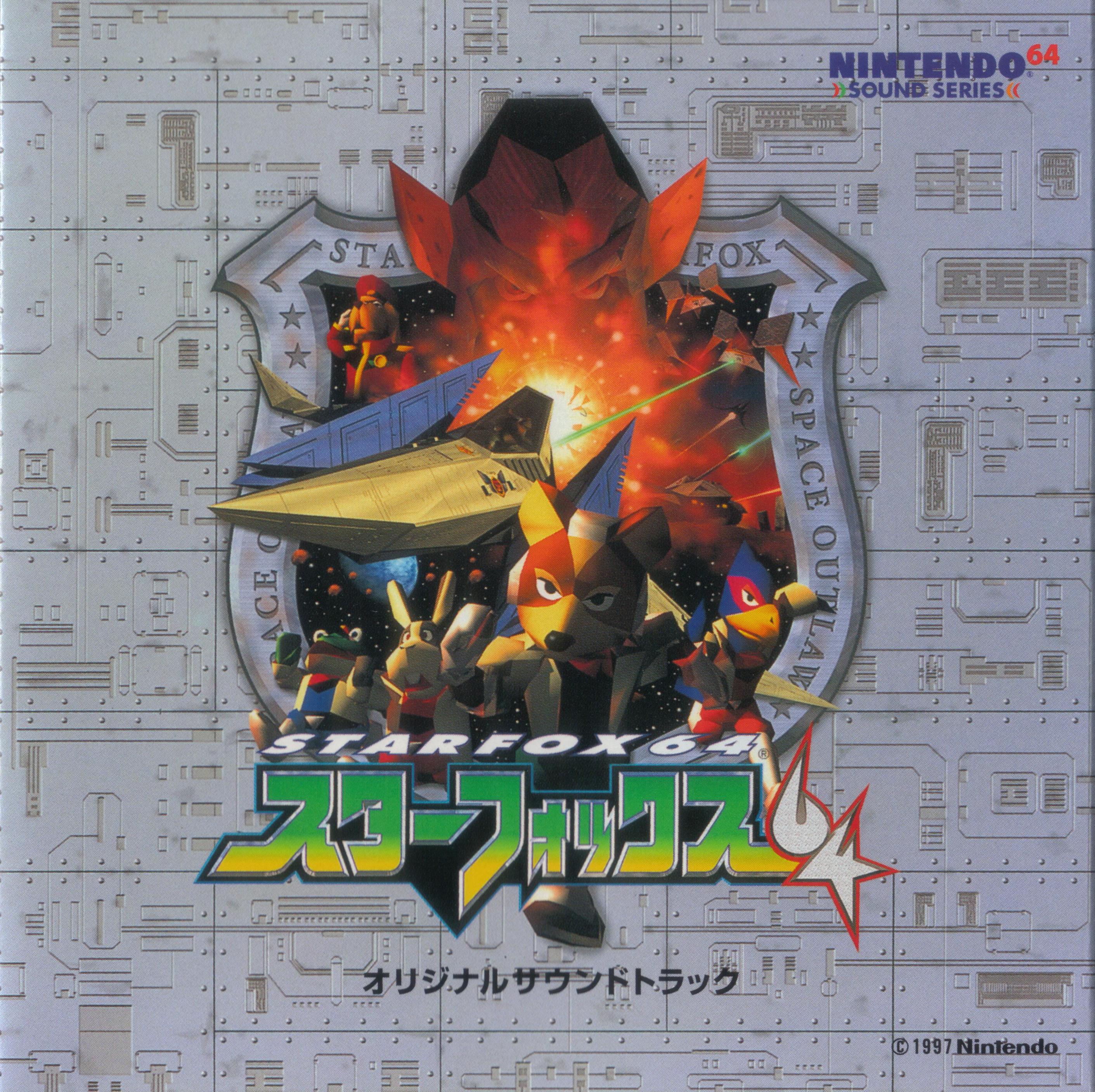 STARFOX 64 Original Soundtrack (1997) MP3 - Download STARFOX